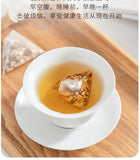 Red Bean & Coix Seed Wellness Blend Ficus Herbal Tea