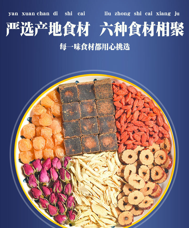 Ginger Jujube Tea with Longan Goji Berry Rose Red Dates Herbal Warmth Drink