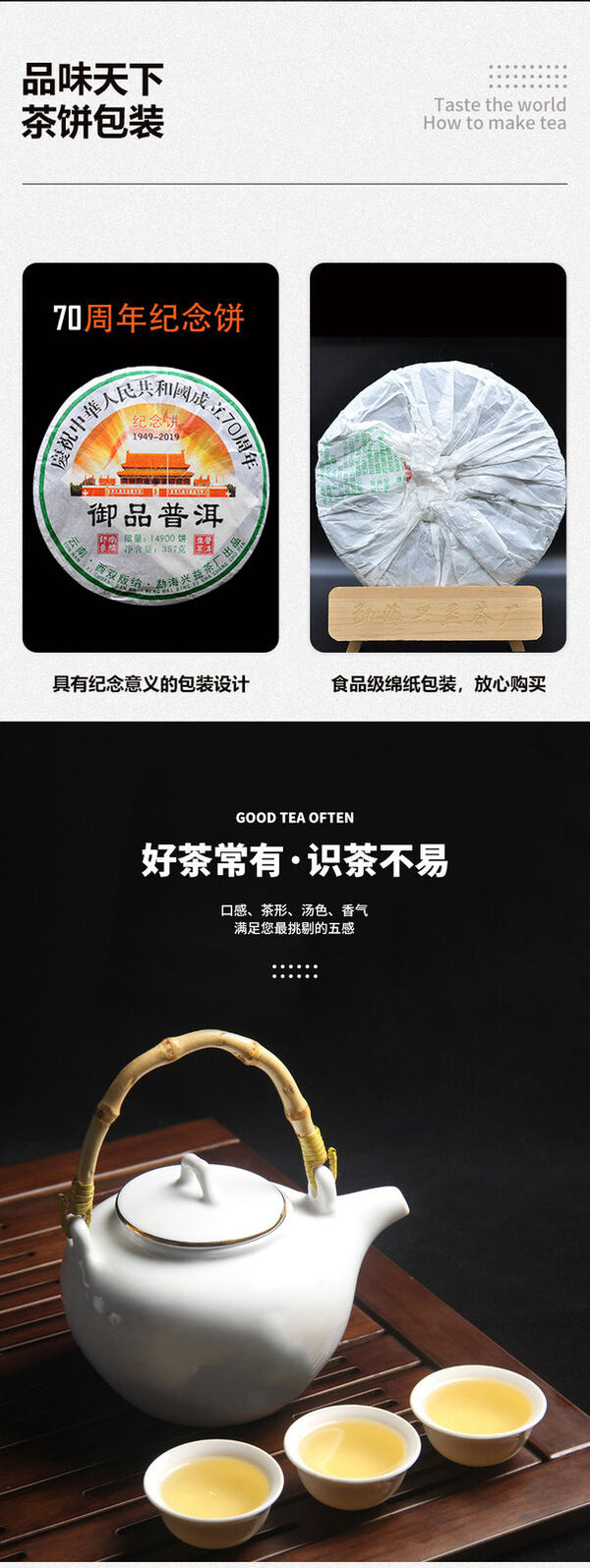 Yunnan Pu-erh Raw Tea Souvenir Cake Pu-erh Tea 357g Pu-erh Tea Cake