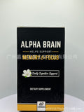 Intelligence Capsule Promote Intelligence Brain Power 60 capsules Vitamin B