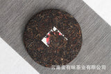 200g cake tea Yunnan Dian Hong tea Fengqing black tea Ancient tree sun red