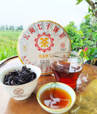 357g Yiwu Pu'er Ripe Tea Yunnan Seven Cakes Pu'er Tea HongJinYin Ripe Pu'er Tea