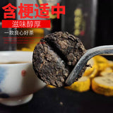 500g de thé de pièce d'or vieilli thé noir Anhua fleur d'or granulés de thé noir