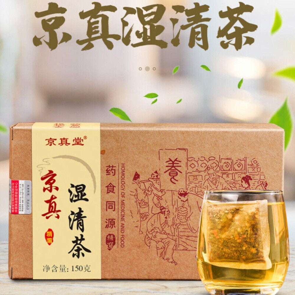Red Bean Purslane Job’s Tears Herbal Tea Natural Wet Cleansing Detox Blend Secondary image