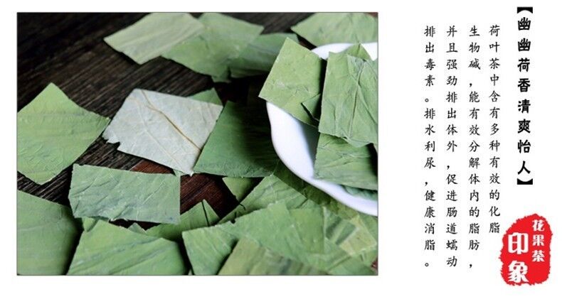20g Organic Lotus Leaf Tea Herbal Tea Chinese Beauty and Health Tea Loose Leaf