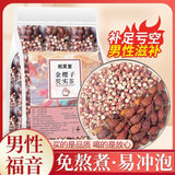 Jinyingzi & Qian Shi Tea – Water & Land Immortals, Nourishing Combo