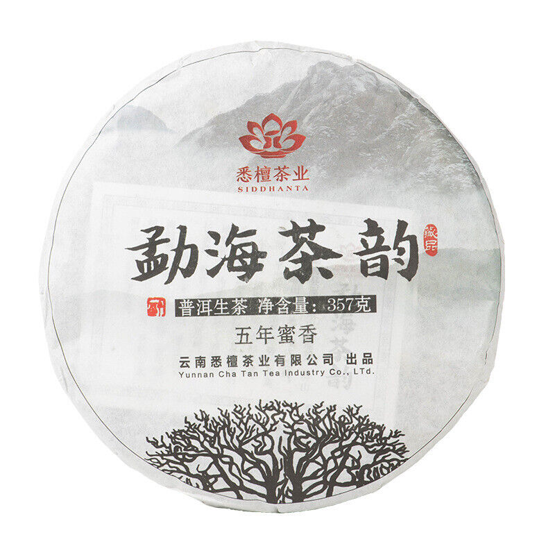 357g Yunnan Pu'er Tea Menghai Tea Cake Raw Pu'er Tea Cake Healthy Drink Main image