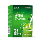 Matcha Powder Steamed Green Tea Baking Pastry Milk Tea Green Tea Powder 60g