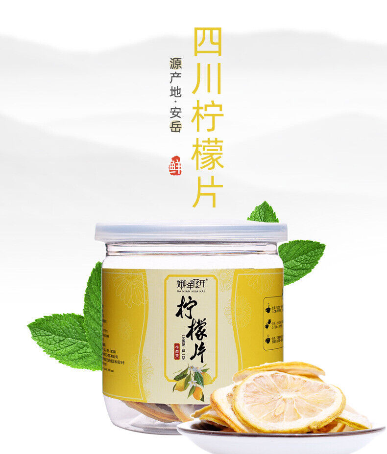canned lemon slice flower tea Sichuan Anyue lemon slice drying 40g Main image