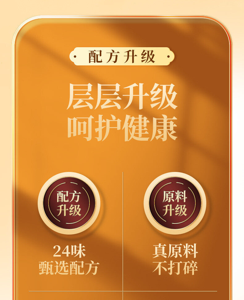 Roasted Herbal Tea Blend: Red Bean, Coix & Poria for Wellness