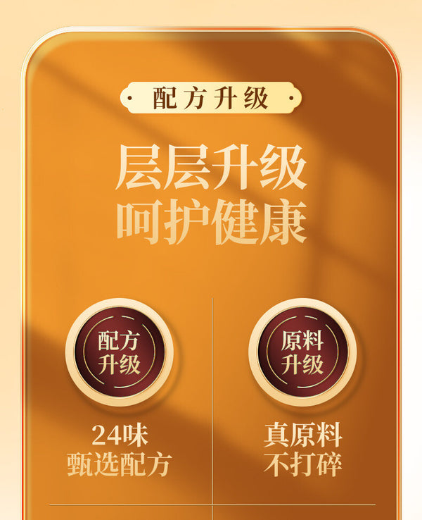 Roasted Herbal Tea Blend: Red Bean, Coix & Poria for Wellness