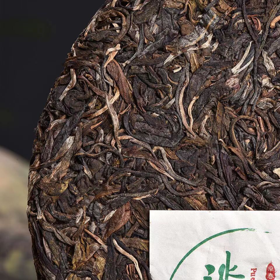 Icelandic Ancient Tree Old Banzhang Tea Cake 357g Yunnan Raw Pu'er Tea Cake