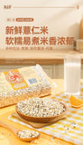 500g Job’s Tears (Coix Seeds) - Whole Grain for Tea & Porridge