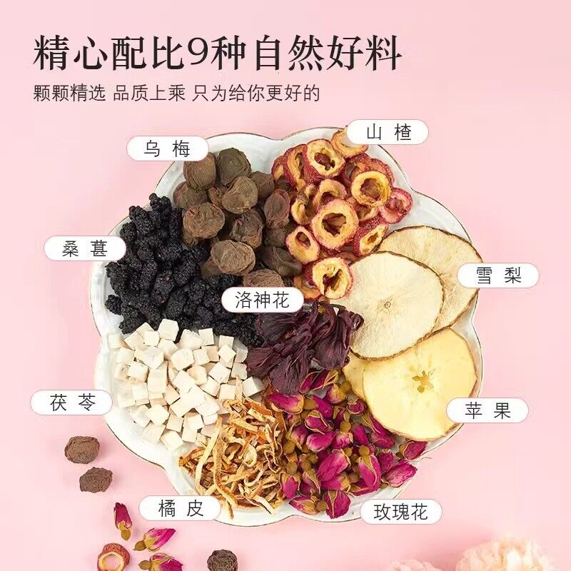 Plum, Hawthorn, Poria, Apple, Rose, Mulberry, Dried Tangerine Peel Fruit Tea