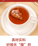 175g/bag Poria Sour Date Tea Lily Yam Cassia Seeds Tea Health Bag Infusion Tea