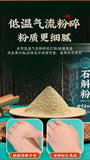 100% Pure Dendrobium Ironbark Powder Dendrobium Officinale Grinding Powder 50g