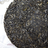 357g de thé Pu'er au début du printemps sept gâteaux islandais thé cru Pu'er