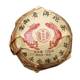100g Golden Bud Tuo Cha Black Tea 2019 Yunnan Phoenix Tuocha Pu'er Ripe Tea