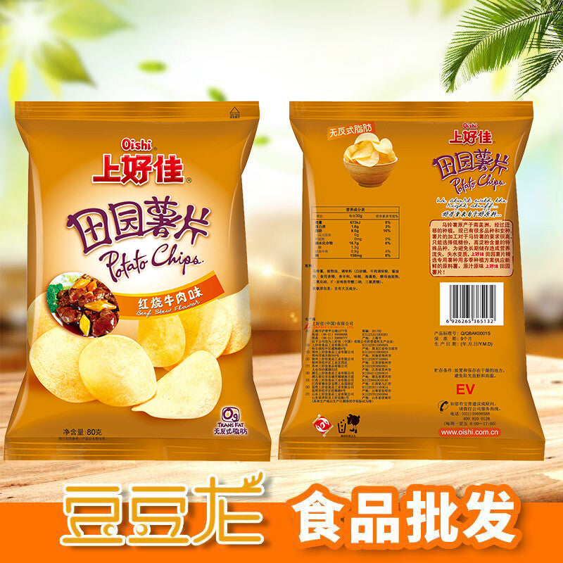 Shanghaojia Shrimp Chips Puffed Potato Chips Shrimp Crackers Snack Gift Pack 40g