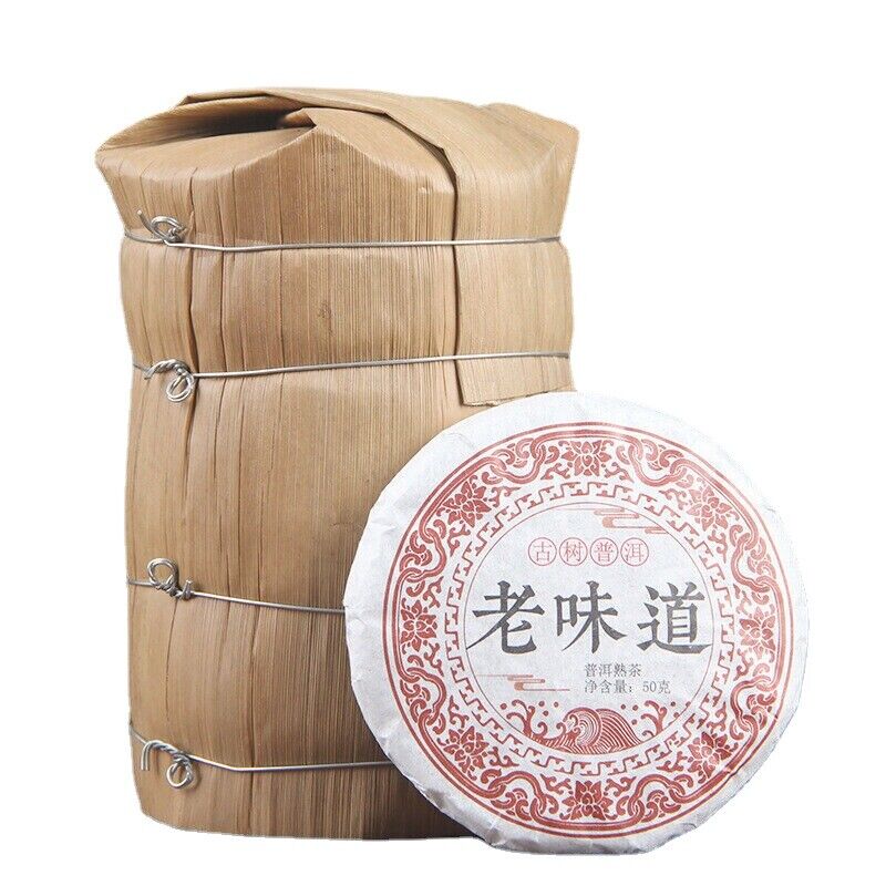 50g*10 Pcs Yunnan Pu'er Tea Ripe Tea Cake Old Flavor Aged Small Cake Tea