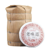 50g*10 Pcs Yunnan Pu'er Tea Ripe Tea Cake Old Flavor Aged Small Cake Tea