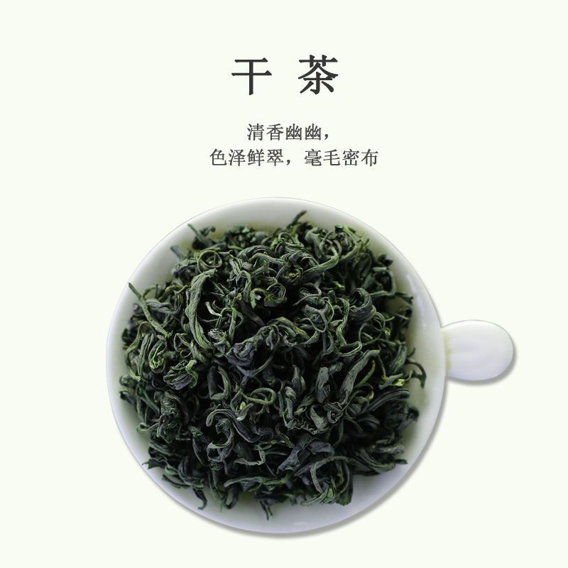 Premium Ming Qian High Mountain Cloud Mist Green Tea Loose Leaf