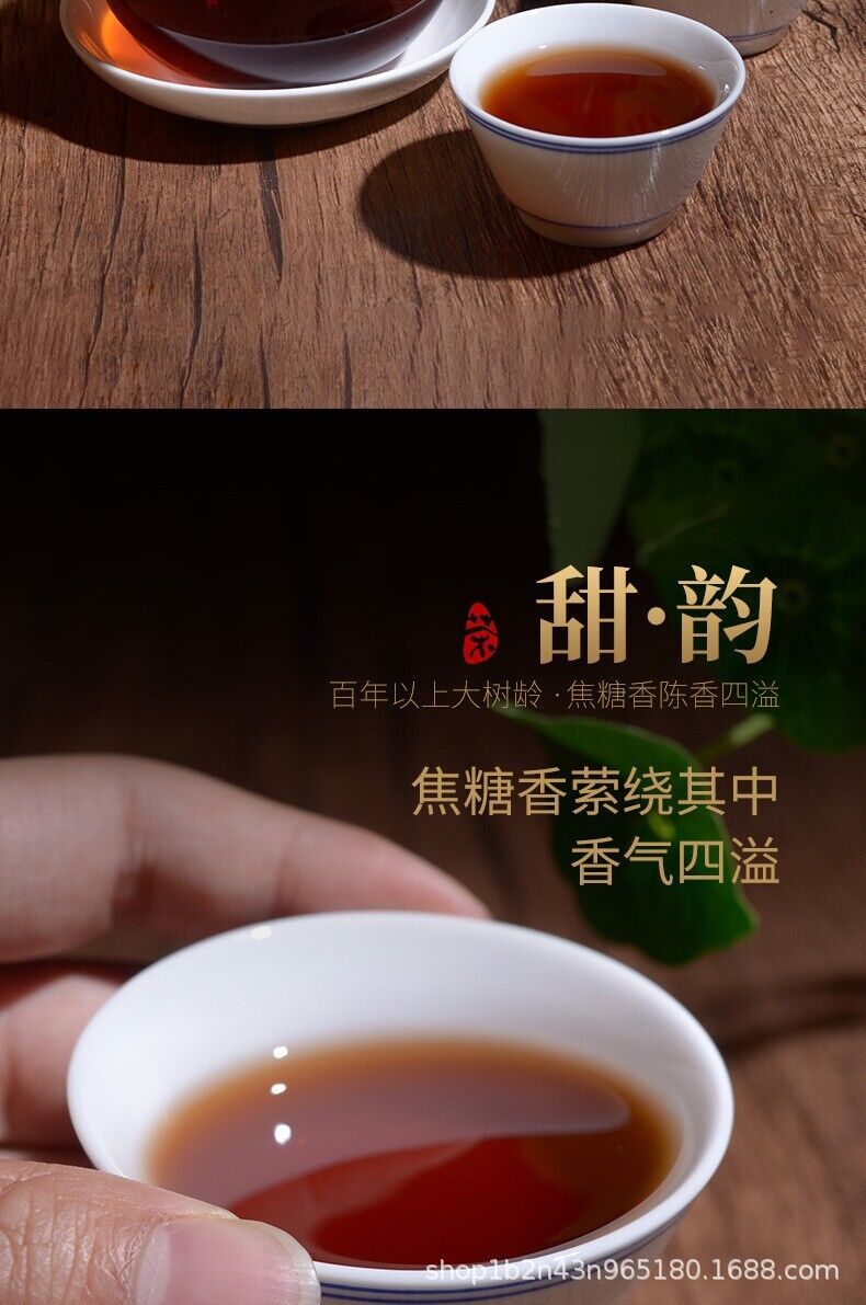Old Tree Round Tea Yunnan Pu'er Tea 357g Cake Tea Old Tree Tea Fermentation