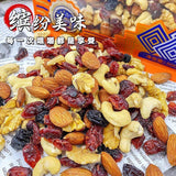 Premium Mixed Nuts Assortment Healthy Natural Fresh Nut Snack Variety Pack