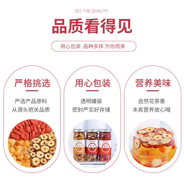 Longan Red Date Goji Herbal Tea for Women Natural Relaxing Goddess Blend