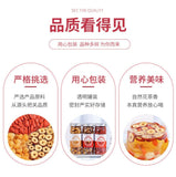 Longan Red Date Goji Herbal Tea for Women Natural Relaxing Goddess Blend