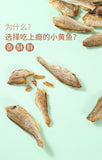 Crispy Deep Sea Fish Snack Original Flavor Delicious Protein Rich Treat