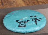 357g Iceland Pu-erh Tea Mengku Pure Pu'er Tea Cake Top Grade Natural Cha Tea 冰岛