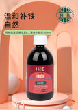 Heber Rui Liquid Iron Supplement Oral Liquid VC VitaminB Folic Acid 500ml/bottle