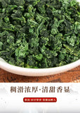50g/250g Premium Autumnal Anxi Tie Guan Yin Oolong Tea Fragrant and Flavorful