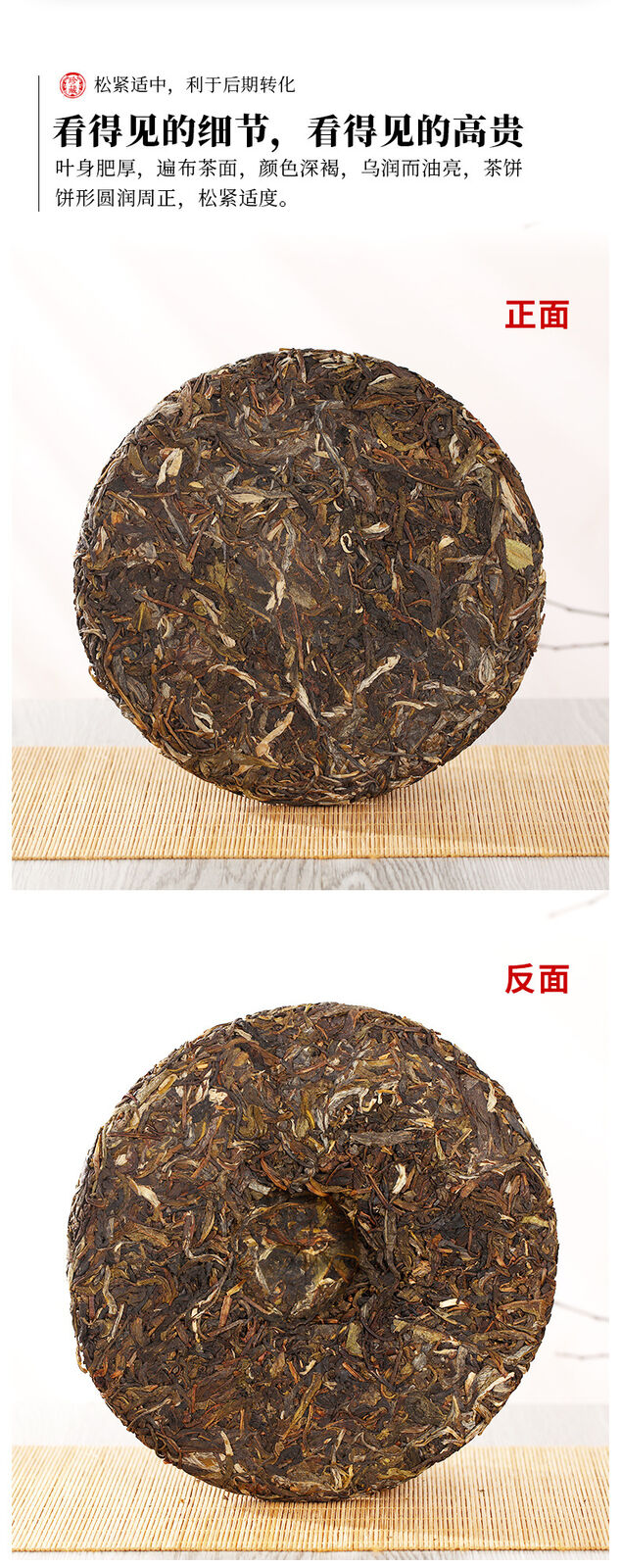 Yunnan Pu'er Tea Pu'er Raw Tea Mannuo Pu'er Raw Tea Cake 357g/12.59oz