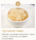 Peach Gum Snow Fungus  Saponin Rice Combo Beauty Soup