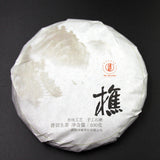 100 g 10 gâteaux Thé Pu'er du Yunnan Thé cru islandais Wuzhai Pu'er