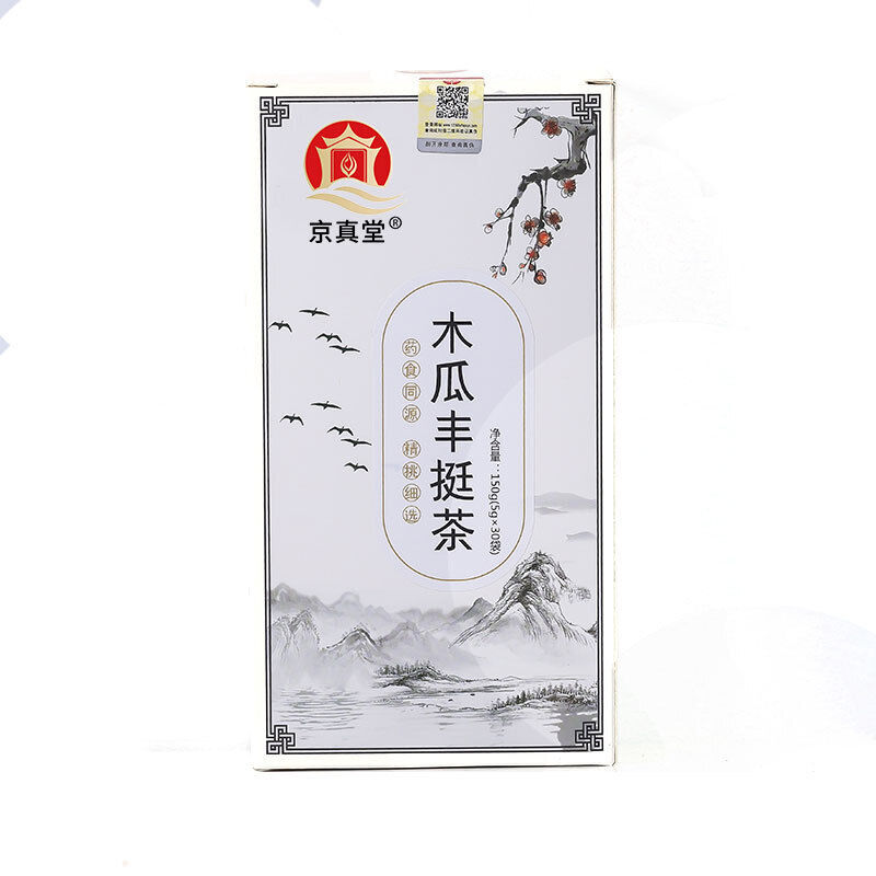 Papaya and Pueraria Tea with Rose Jujube and Barley Herbal Tea for Women