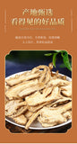 Gansu Angelica Root Tea: 100g Canned, w/Astragalus & Salvia