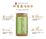 Premium Whole Plant Buckwheat Tea 360g Tin Buckwheat Tea