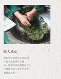 2025 Longjing Green Tea Broken Leaves Fragrant Loose Leaf Premium Green Tea