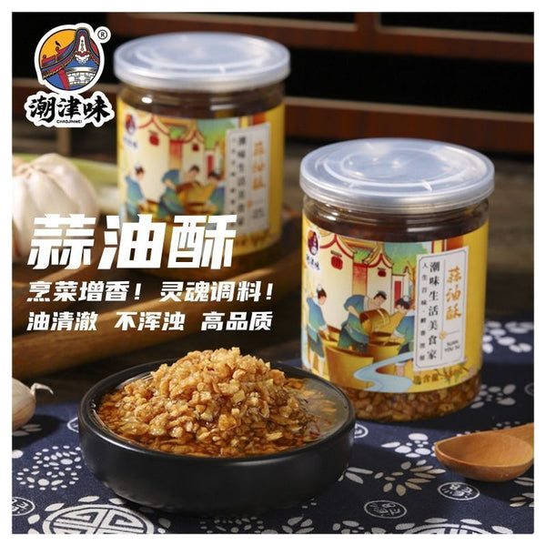 Guangdong-Knoblauch, gebratener Knoblauch, Gewürz für Eintopfsuppe蒜头酥油炸蒜蓉调味料180g