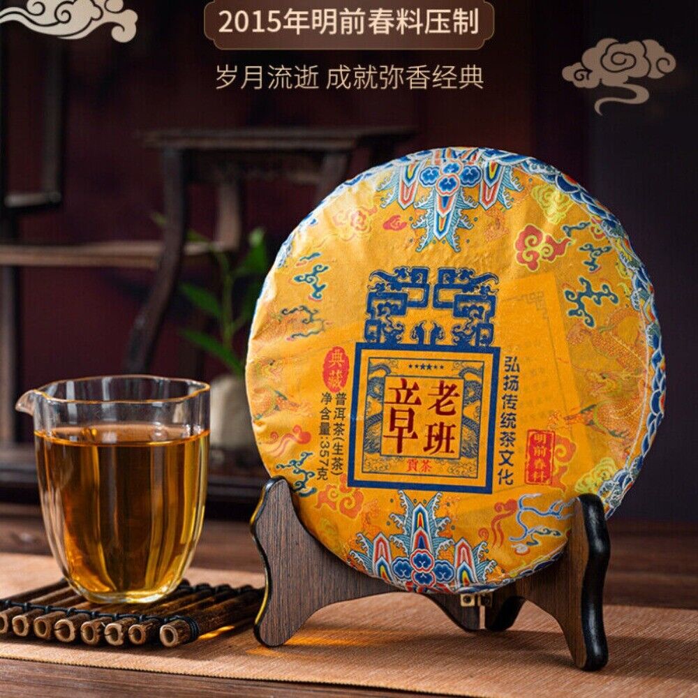 Ban Zhang Raw Pu-erh Tea - 357g Yunnan 2015