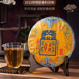 Ban Zhang Raw Pu-erh Tea - 357g Yunnan 2015