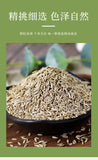 220g Premium Cumin Seeds: Natural Spice for Cooking & BBQ