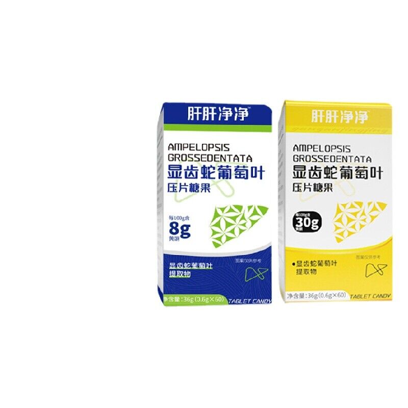 Botanical extractsLiver tablets for late nights and overtime drinking Main image