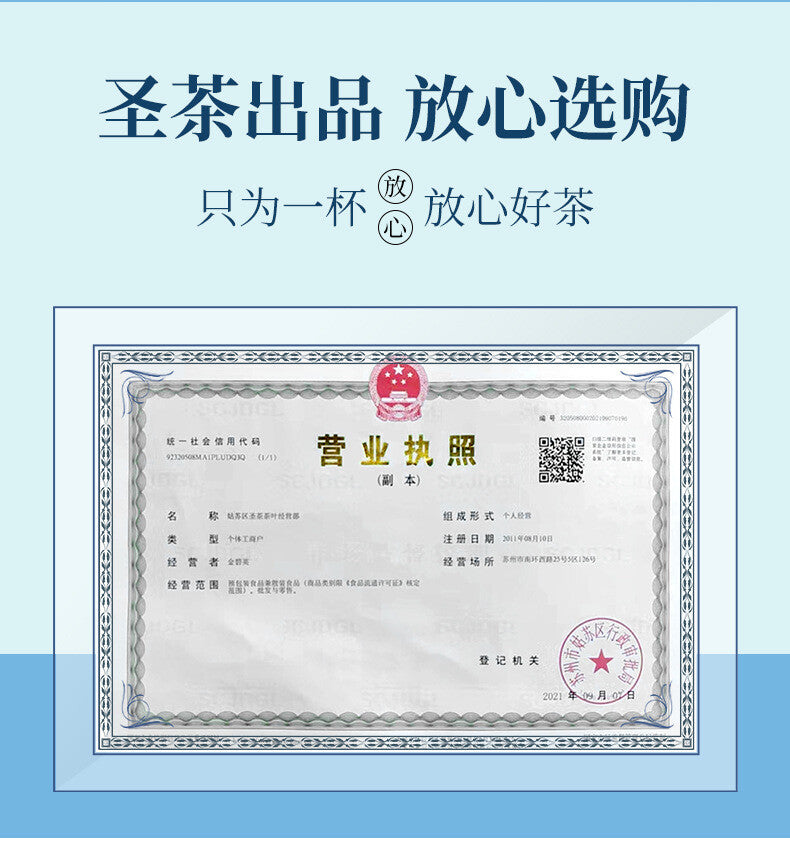 Grade Two Phoenix Style Pre-Qingming Gift Box Green Tea 125g New Anji White Tea