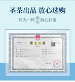 Grade Two Phoenix Style Pre-Qingming Gift Box Green Tea 125g New Anji White Tea