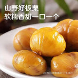 Glutinous Chestnuts Snack Roasted Chestnuts Ready-to-Eat Shelled Sweet
