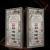 250g Pu-erh Raw Tea Brick Yunnan Menghai Old Puerh Tea Chiense Pu'er Tea